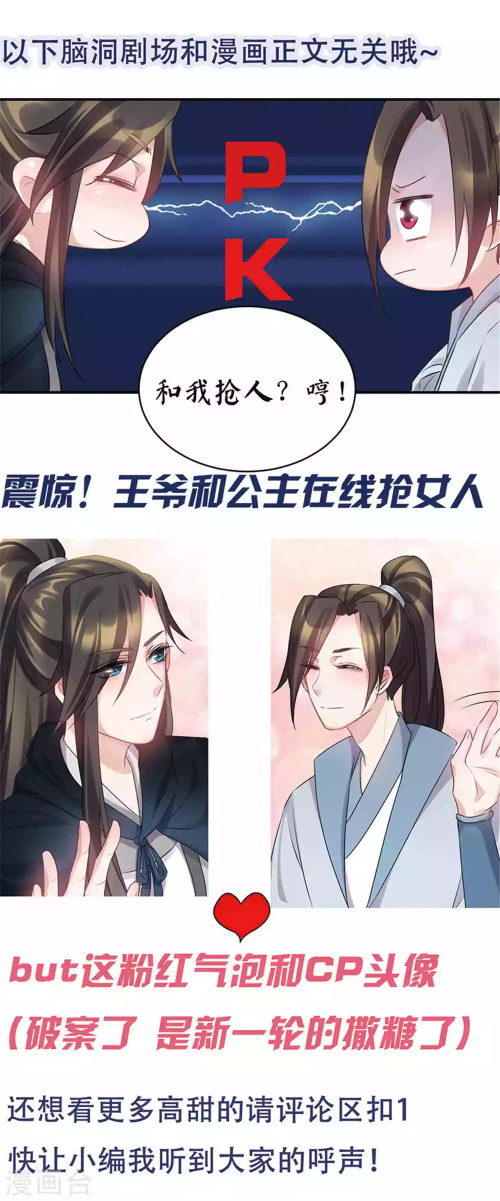 第64话 赛诗抢人大战-第64话