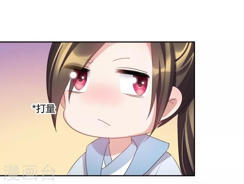 第66话 幸好早有安排-第66话
