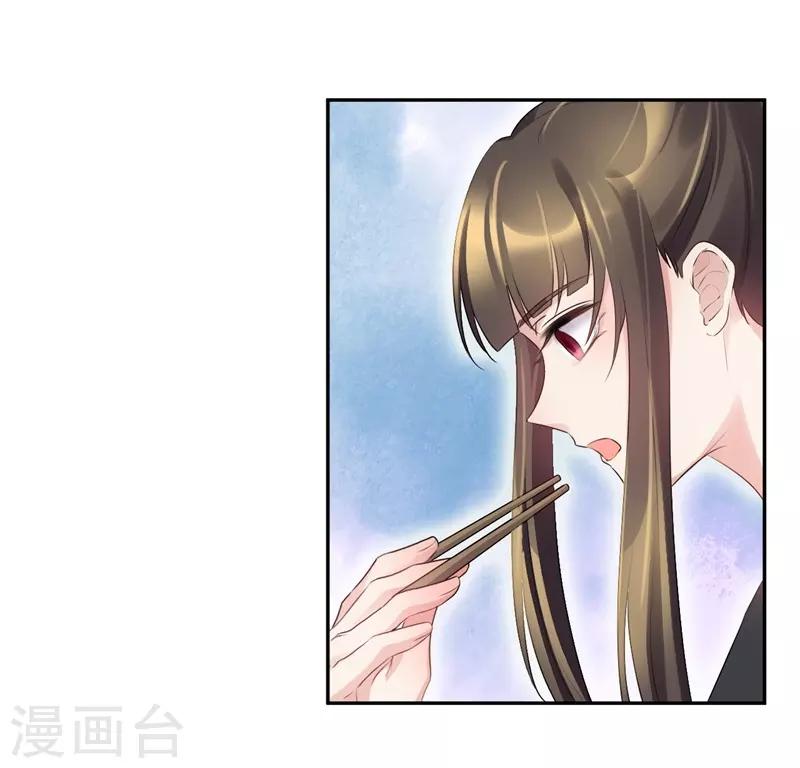 第70话 情非得已-第70话
