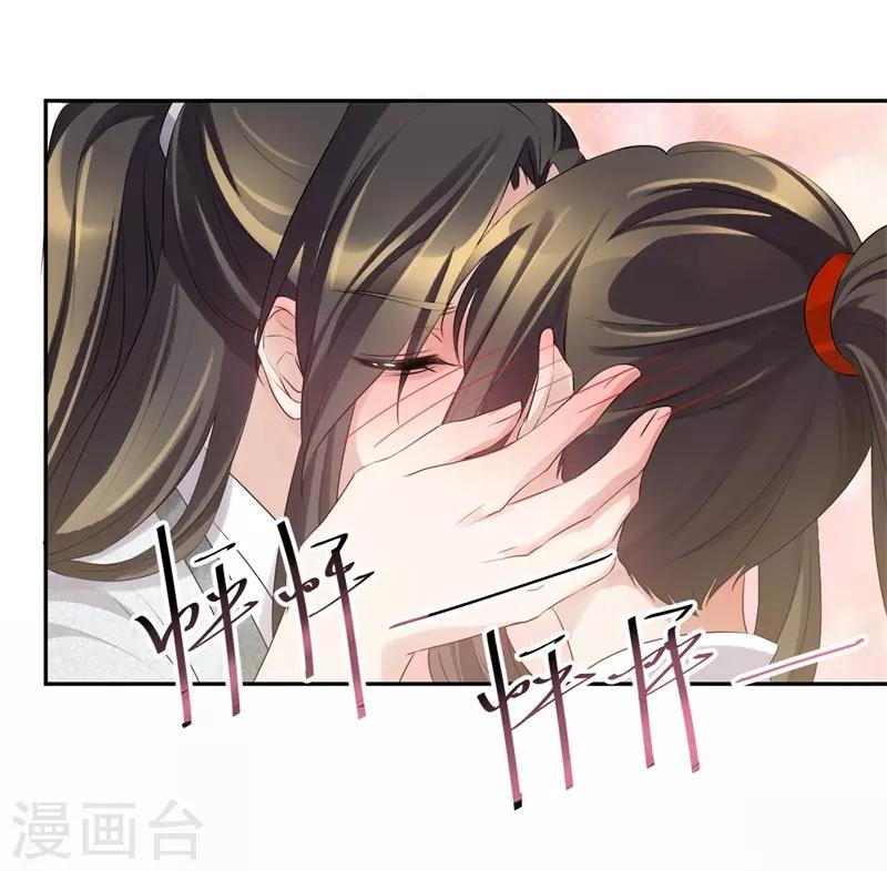 第70话 情非得已-第70话