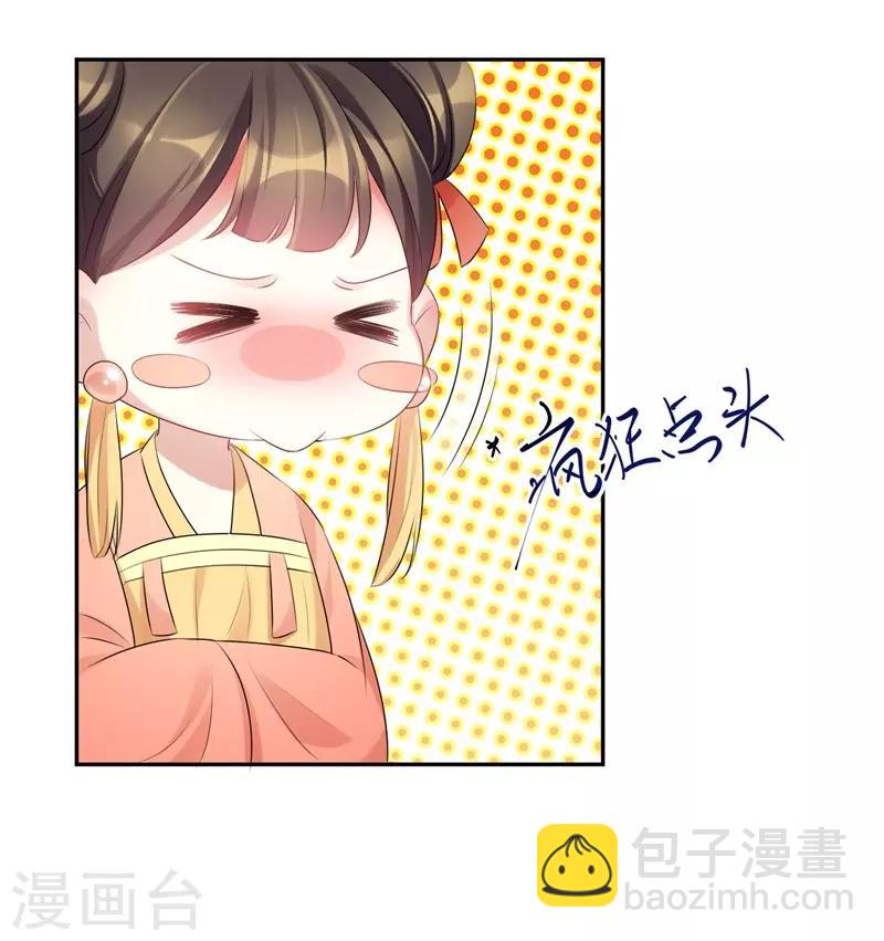 第70话 情非得已-第70话
