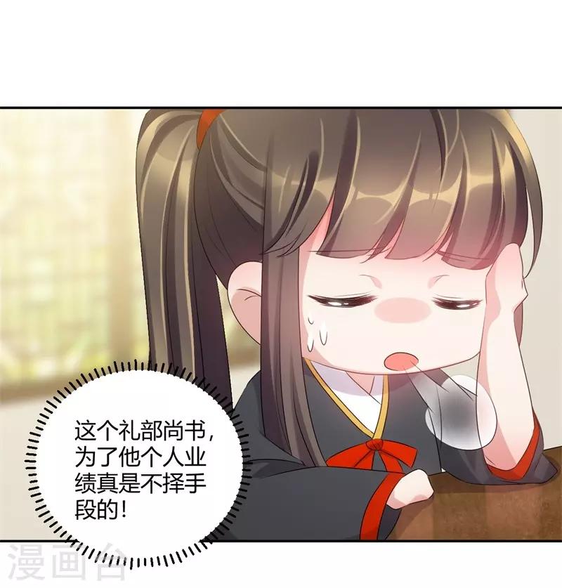 第70话 情非得已-第70话