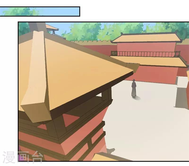 第70话 情非得已-第70话