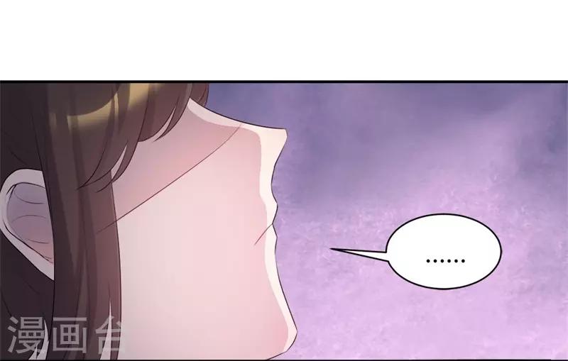 第70话 情非得已-第70话