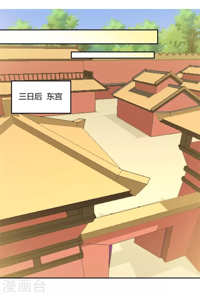 第70话 情非得已-第70话