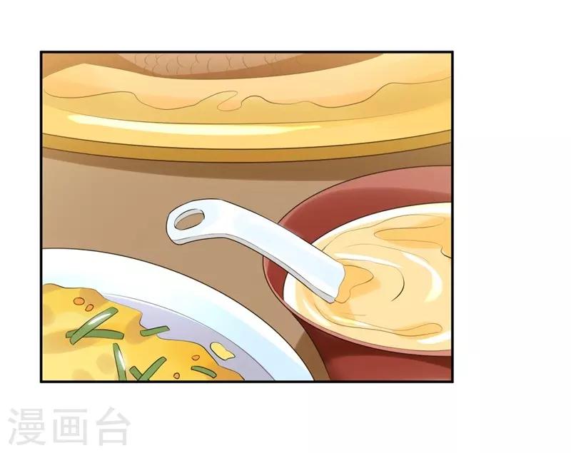 第70话 情非得已-第70话