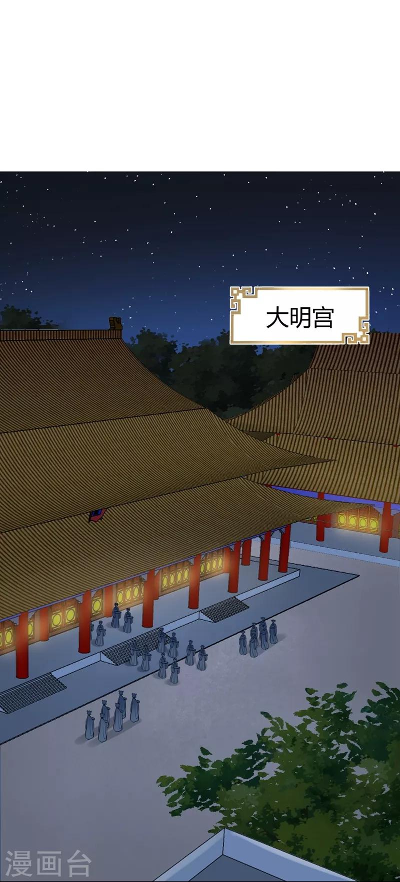 第74话 好久不见可想我？-第74话