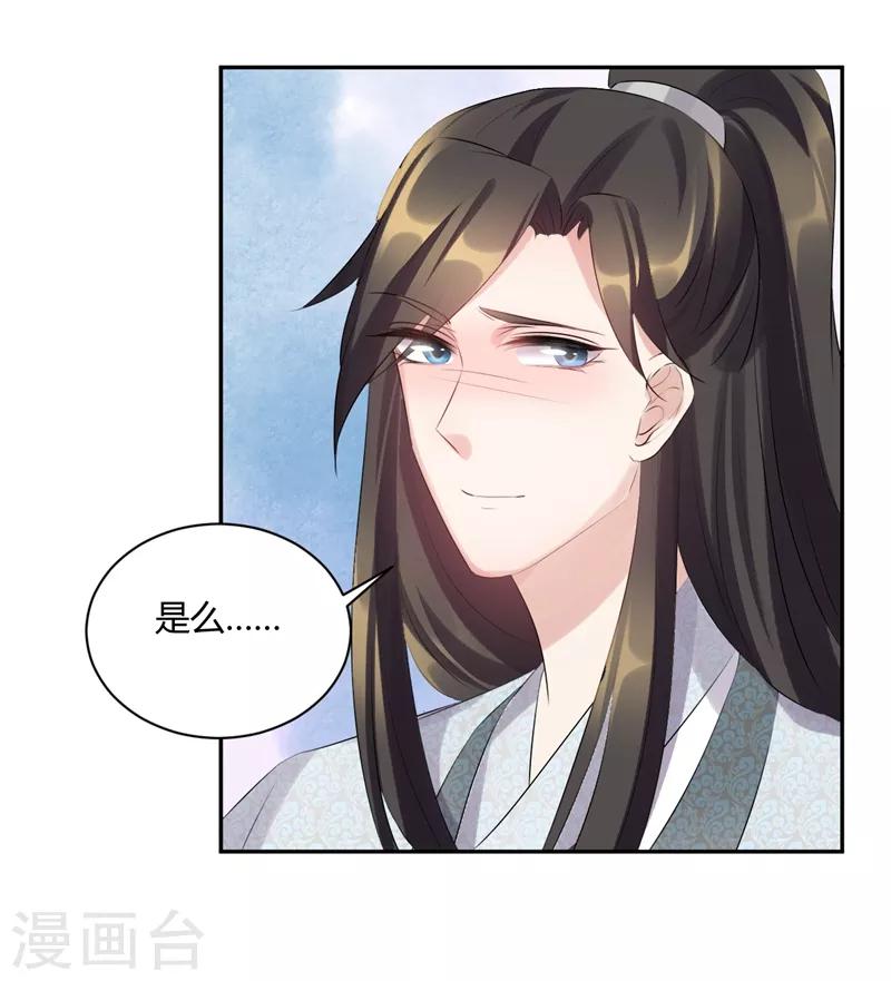 第74话 好久不见可想我？-第74话