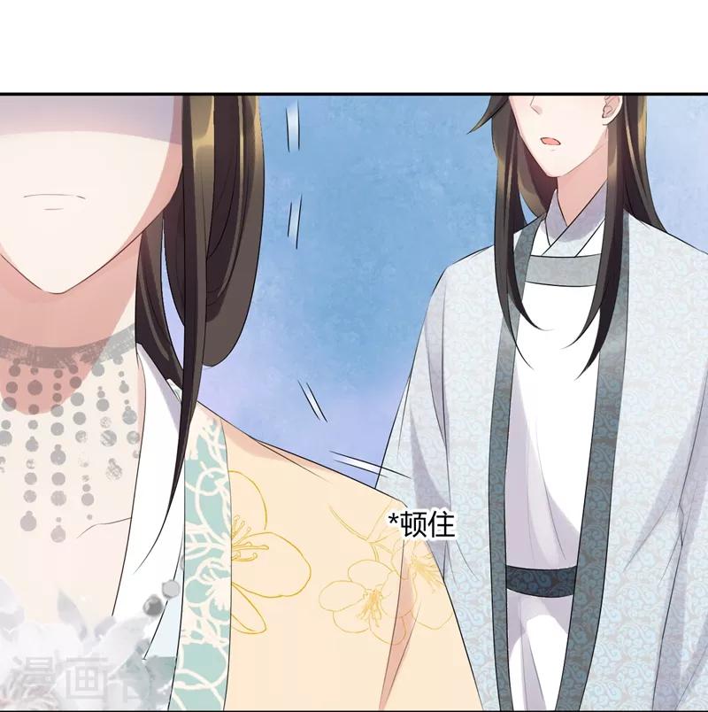 第74话 好久不见可想我？-第74话