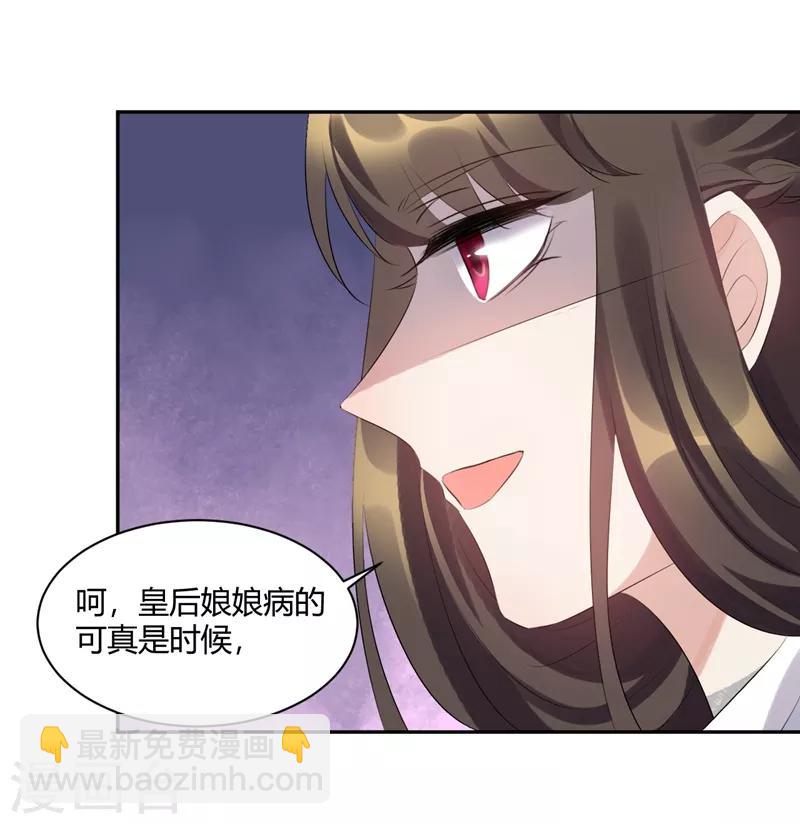 第74话 好久不见可想我？-第74话