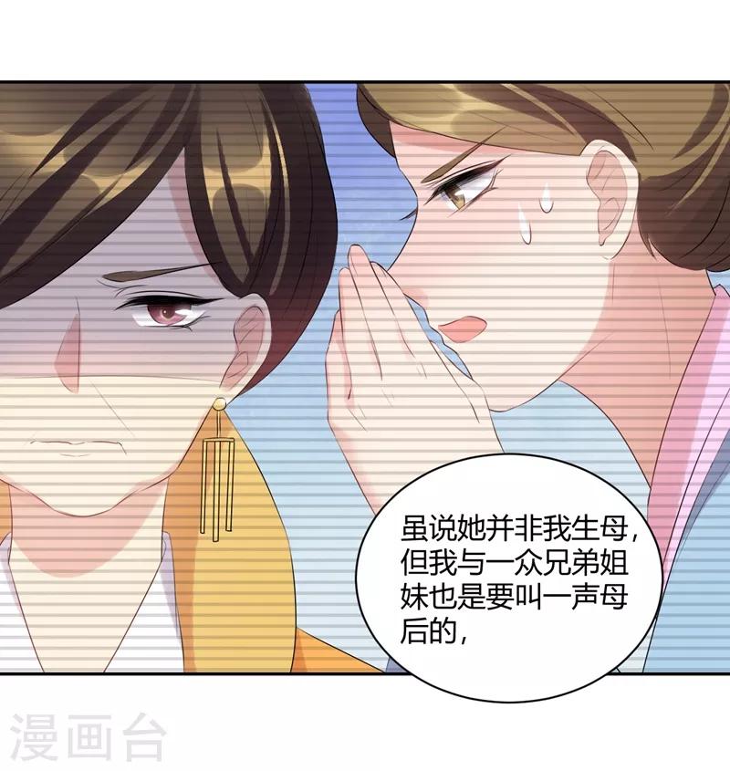 第74话 好久不见可想我？-第74话