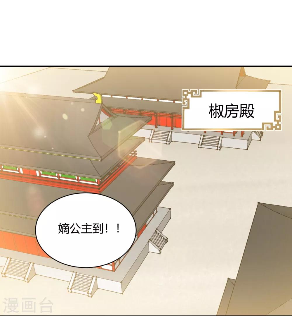 第76话 一番苦心-第76话