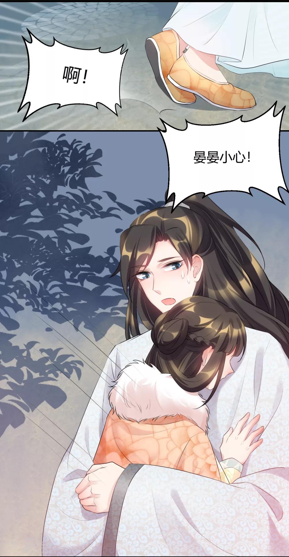 第76话 一番苦心-第76话