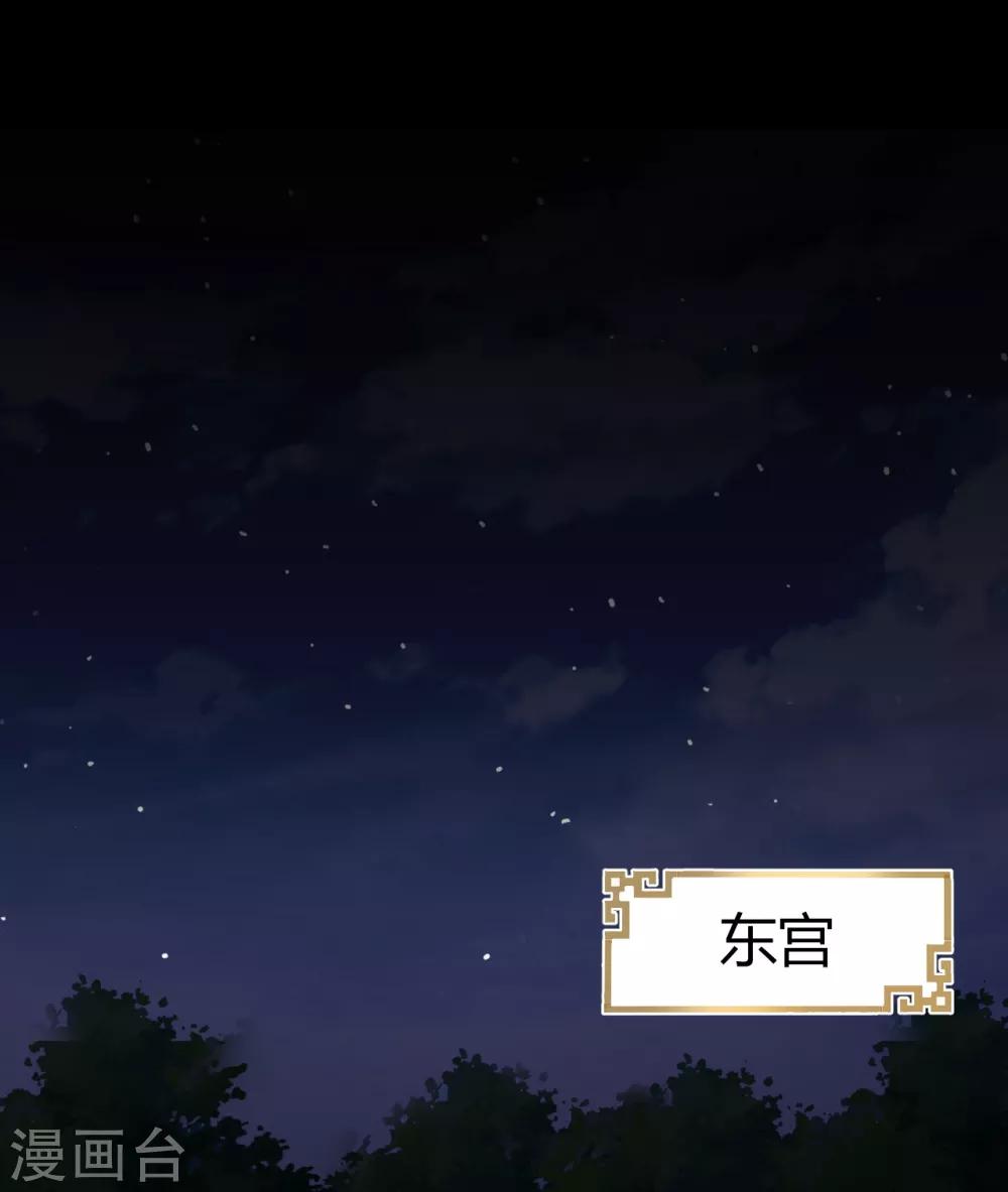 第76话 一番苦心-第76话