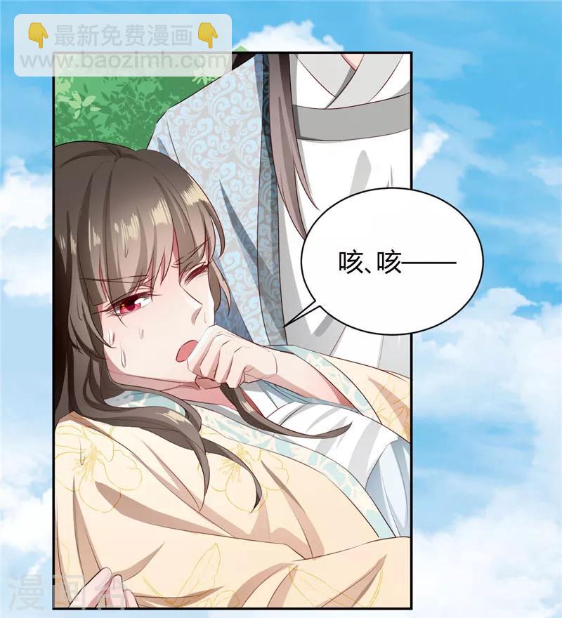 第100话 美人入浴-第100话