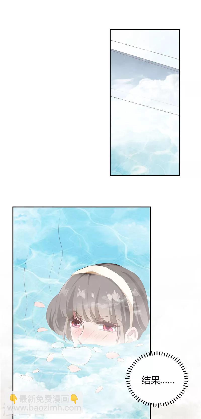 第100话 美人入浴-第100话