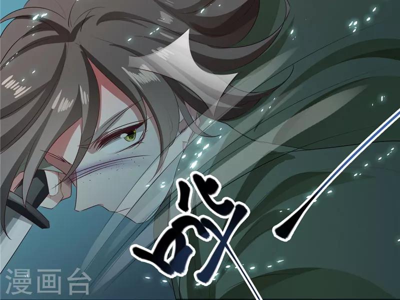 第100话 美人入浴-第100话