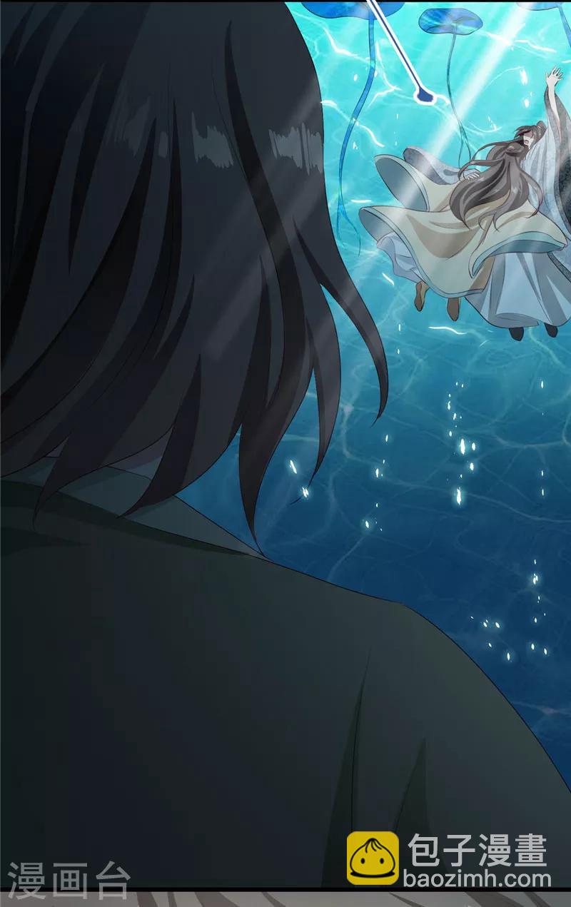 第100话 美人入浴-第100话
