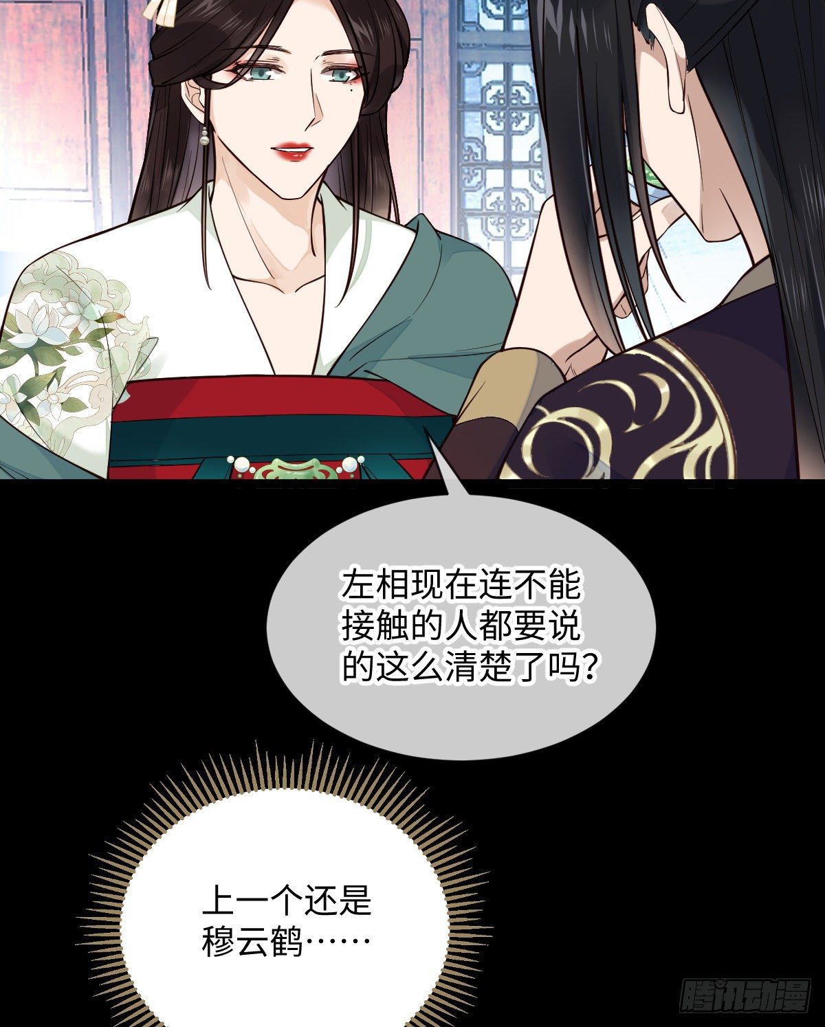 第100话 我会杀了他-第102话