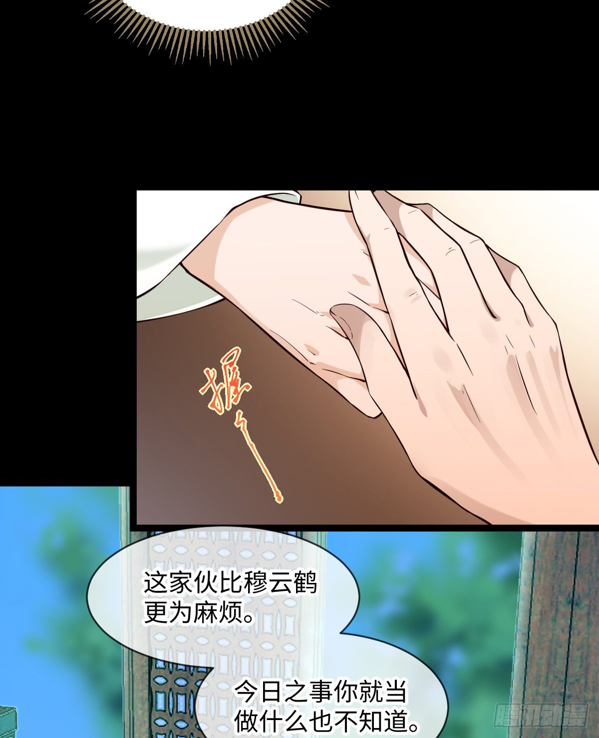 第100话 我会杀了他-第102话