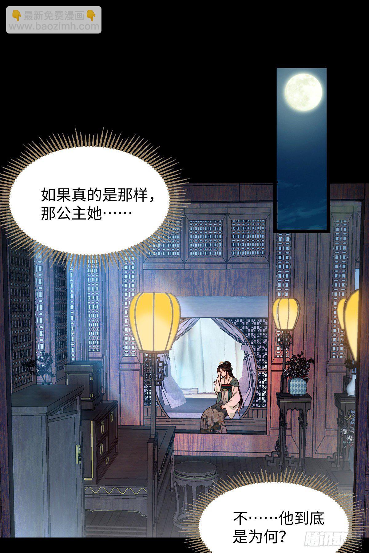 第100话 我会杀了他-第102话