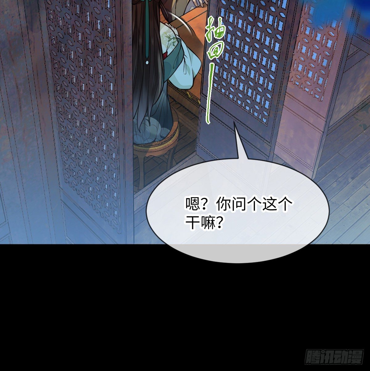第100话 我会杀了他-第102话