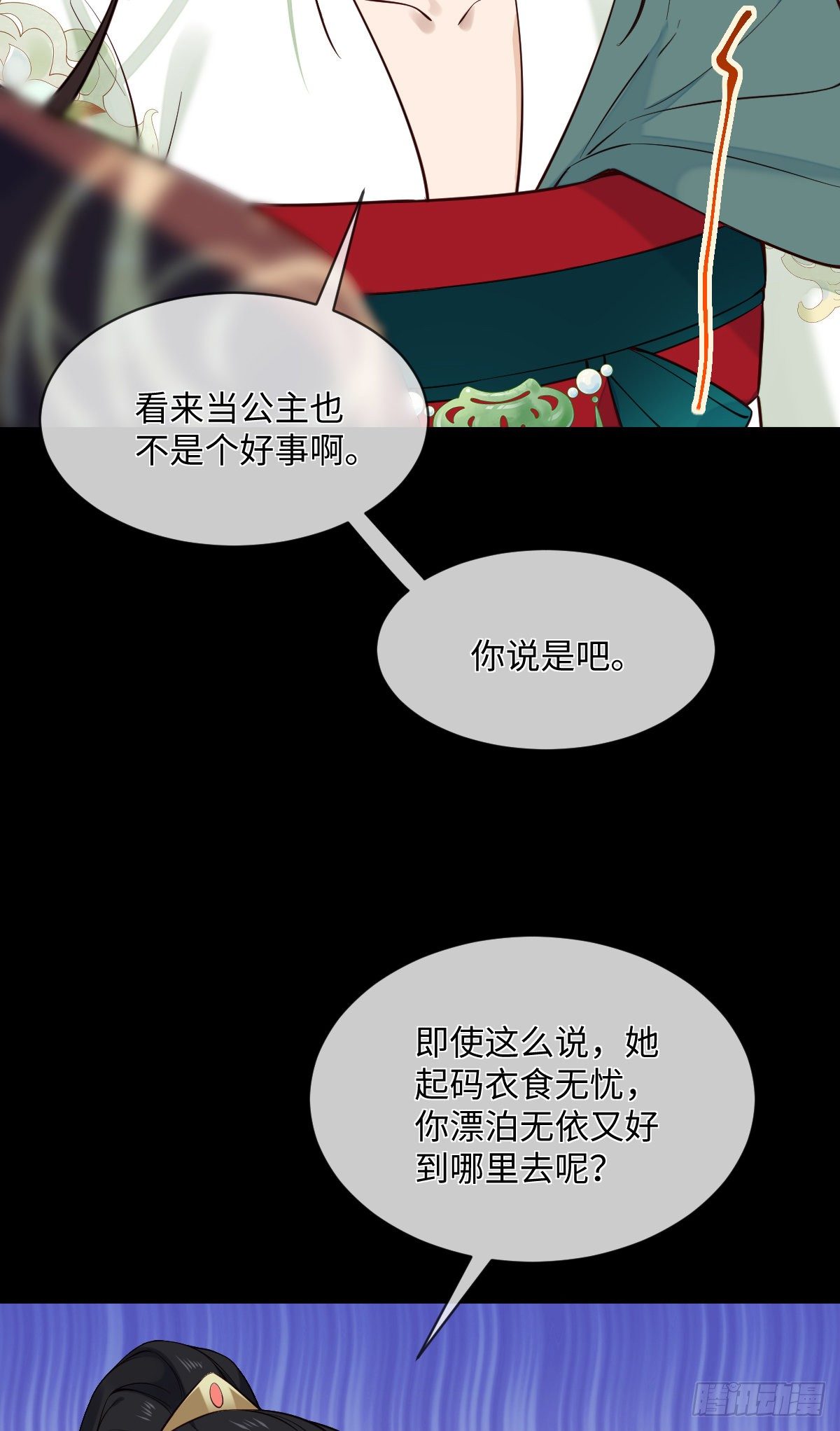 第100话 我会杀了他-第102话