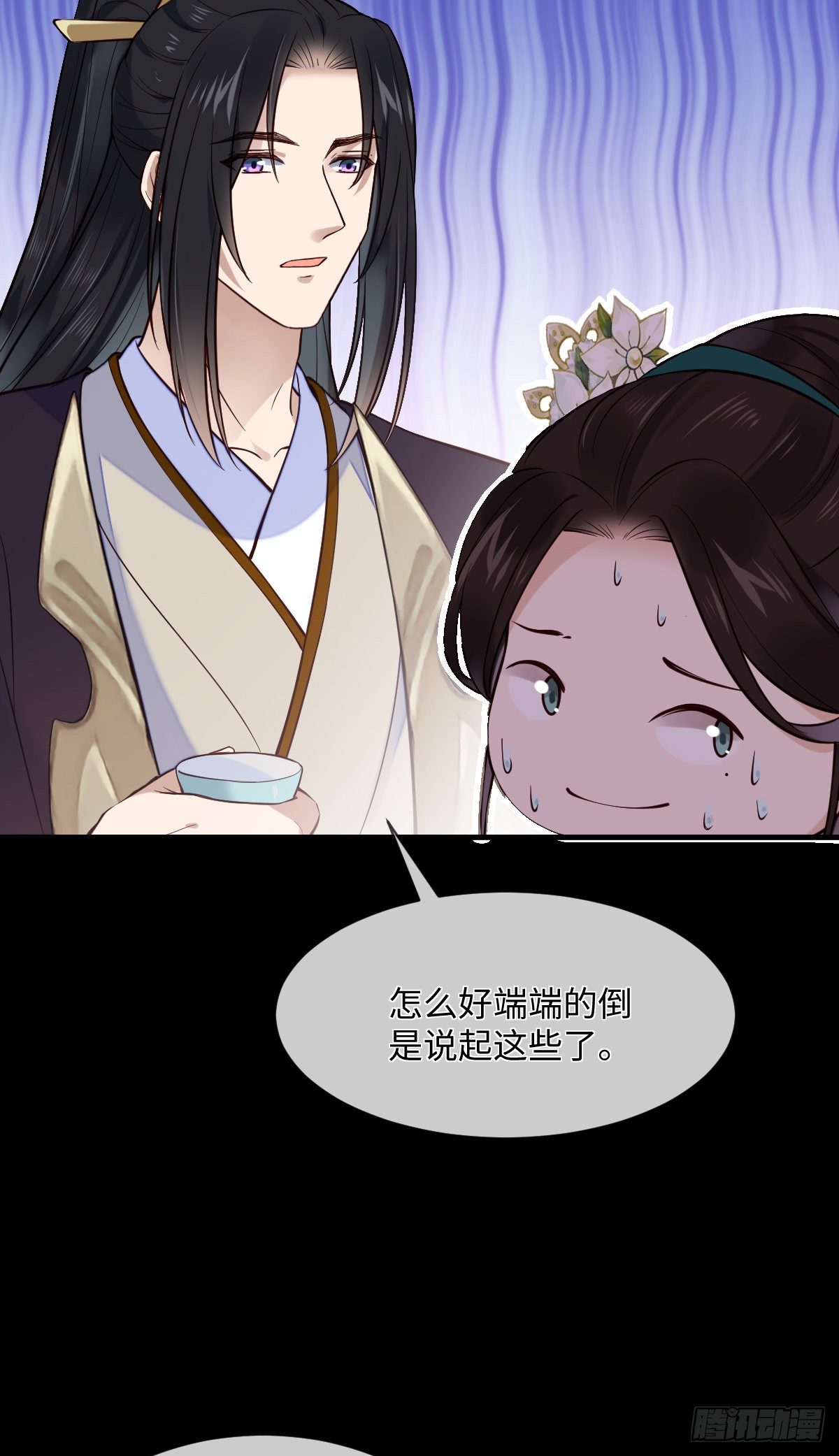 第100话 我会杀了他-第102话