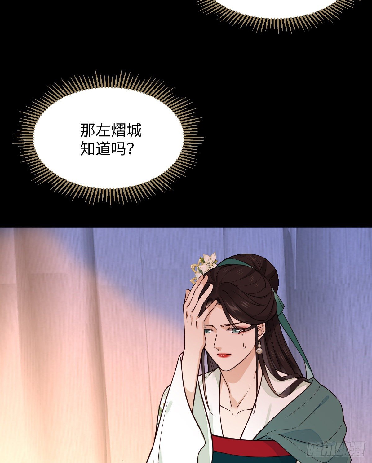 第100话 我会杀了他-第102话