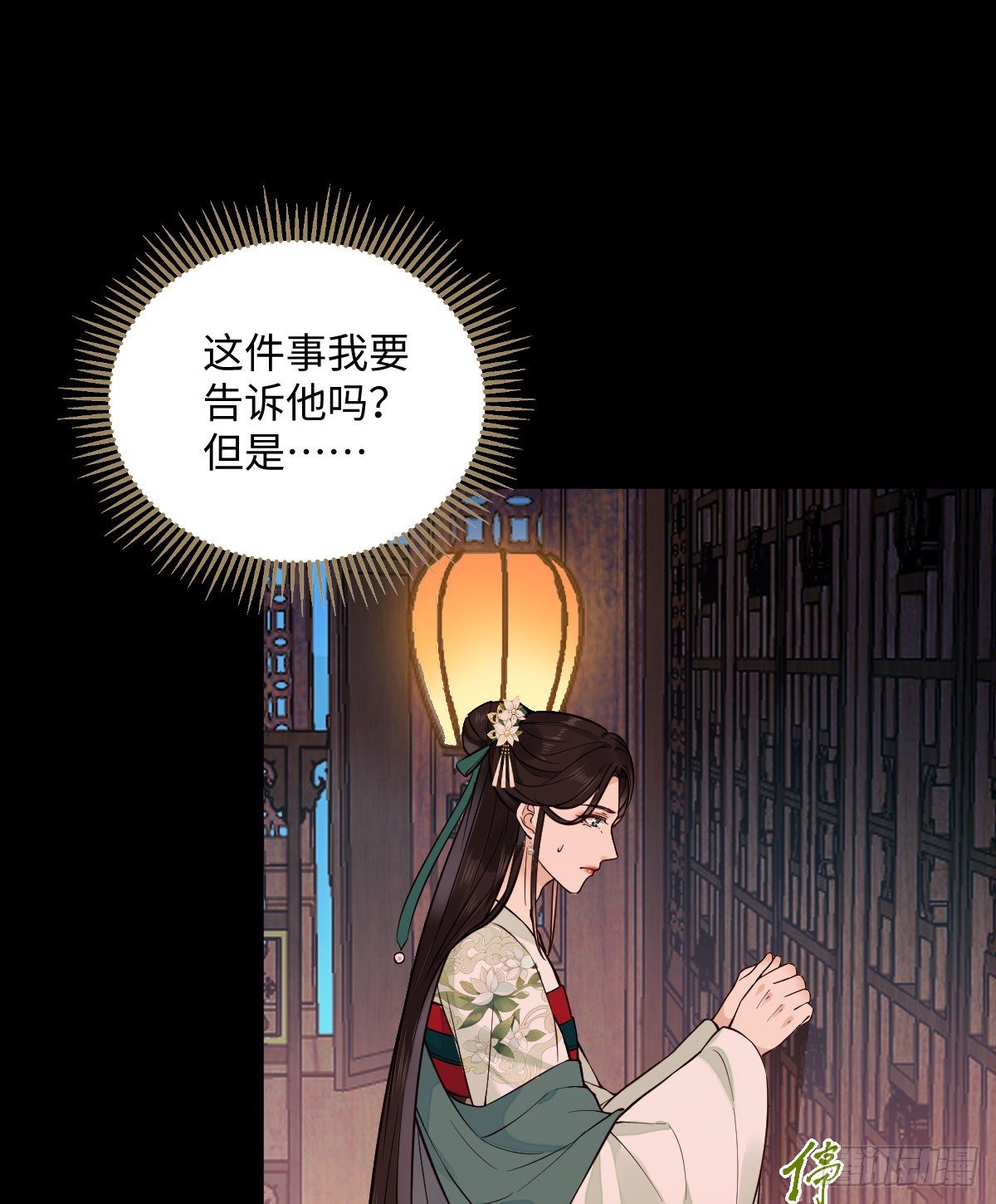 第100话 我会杀了他-第102话