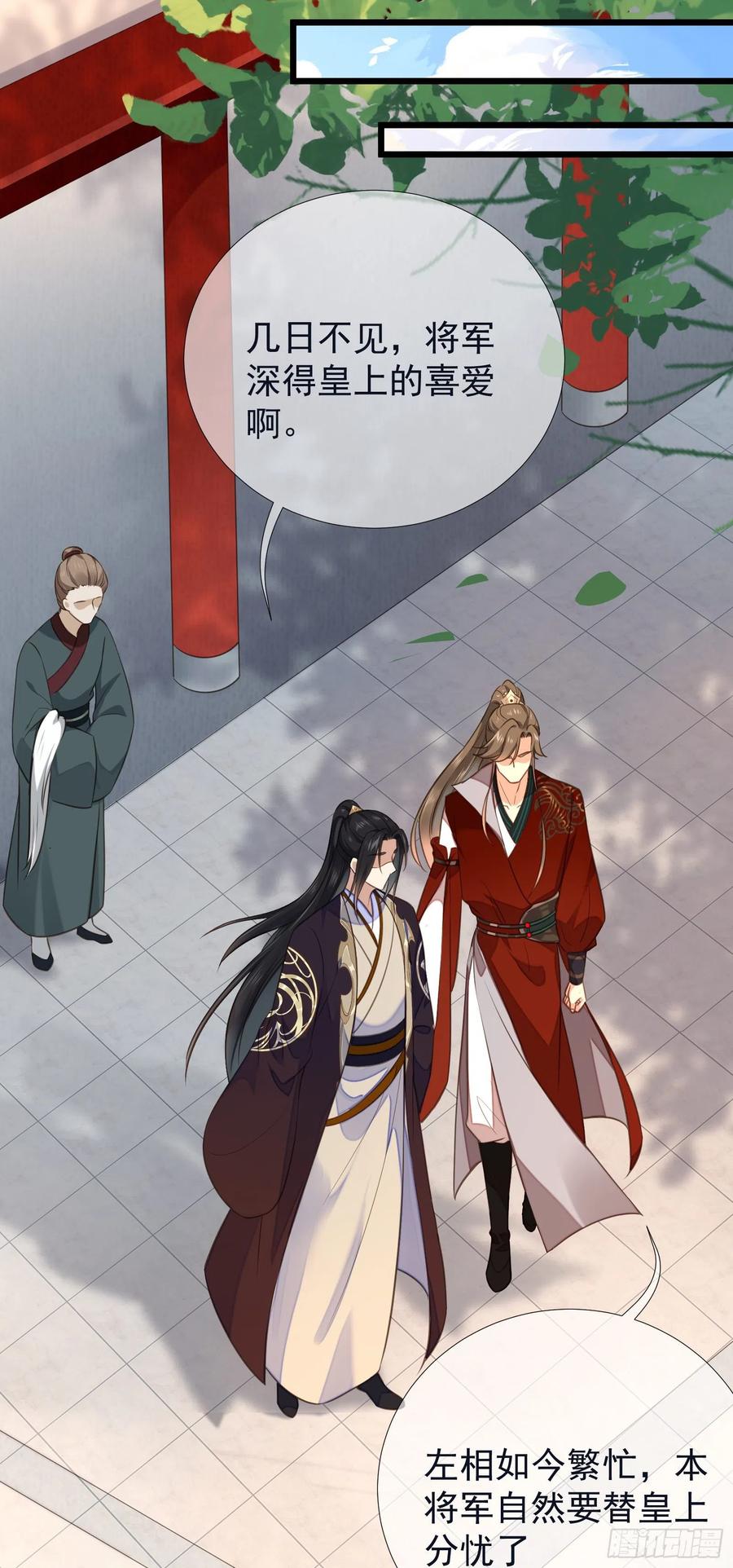 第102话 孝纯皇后死因-第100话