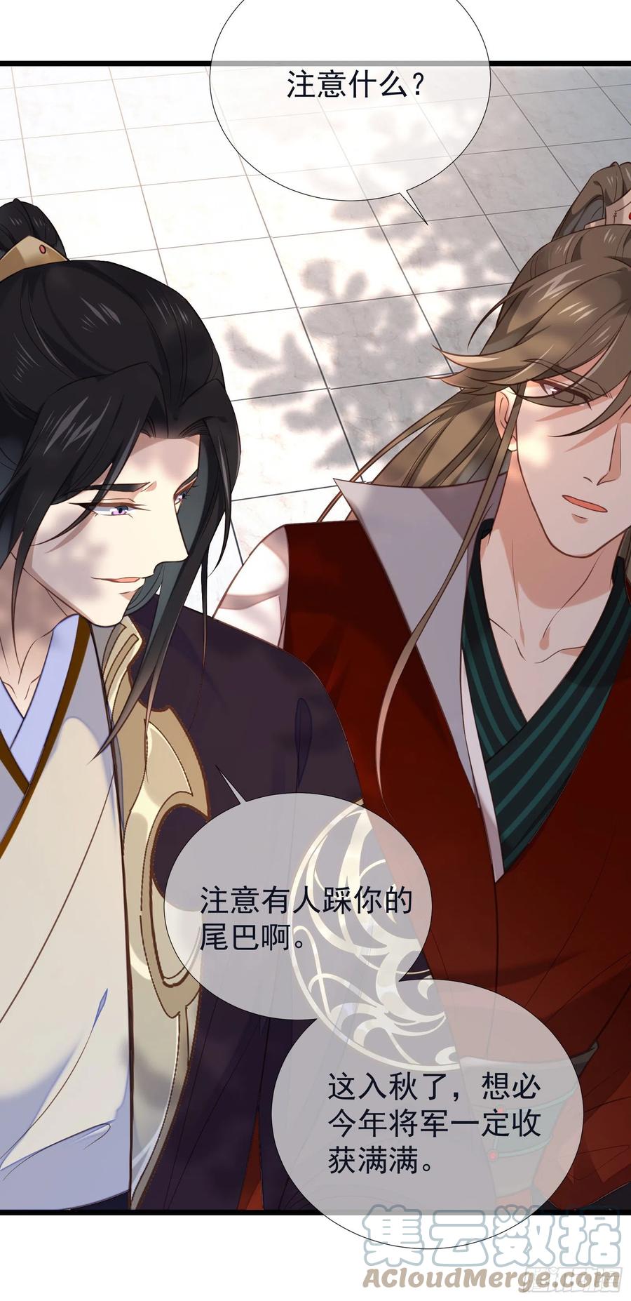 第102话 孝纯皇后死因-第100话