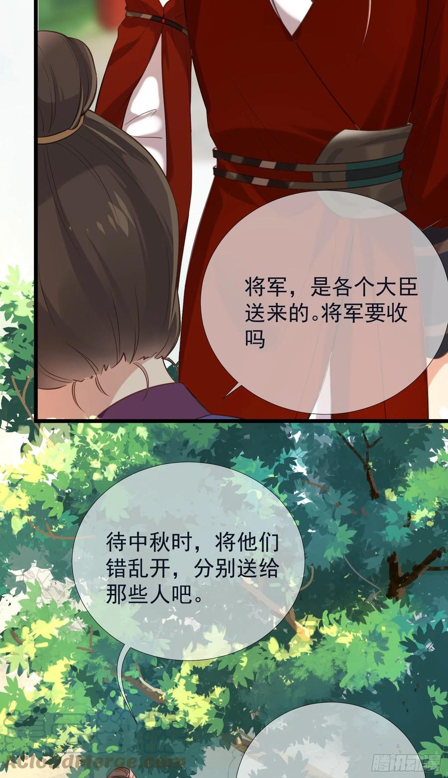 第102话 孝纯皇后死因-第100话