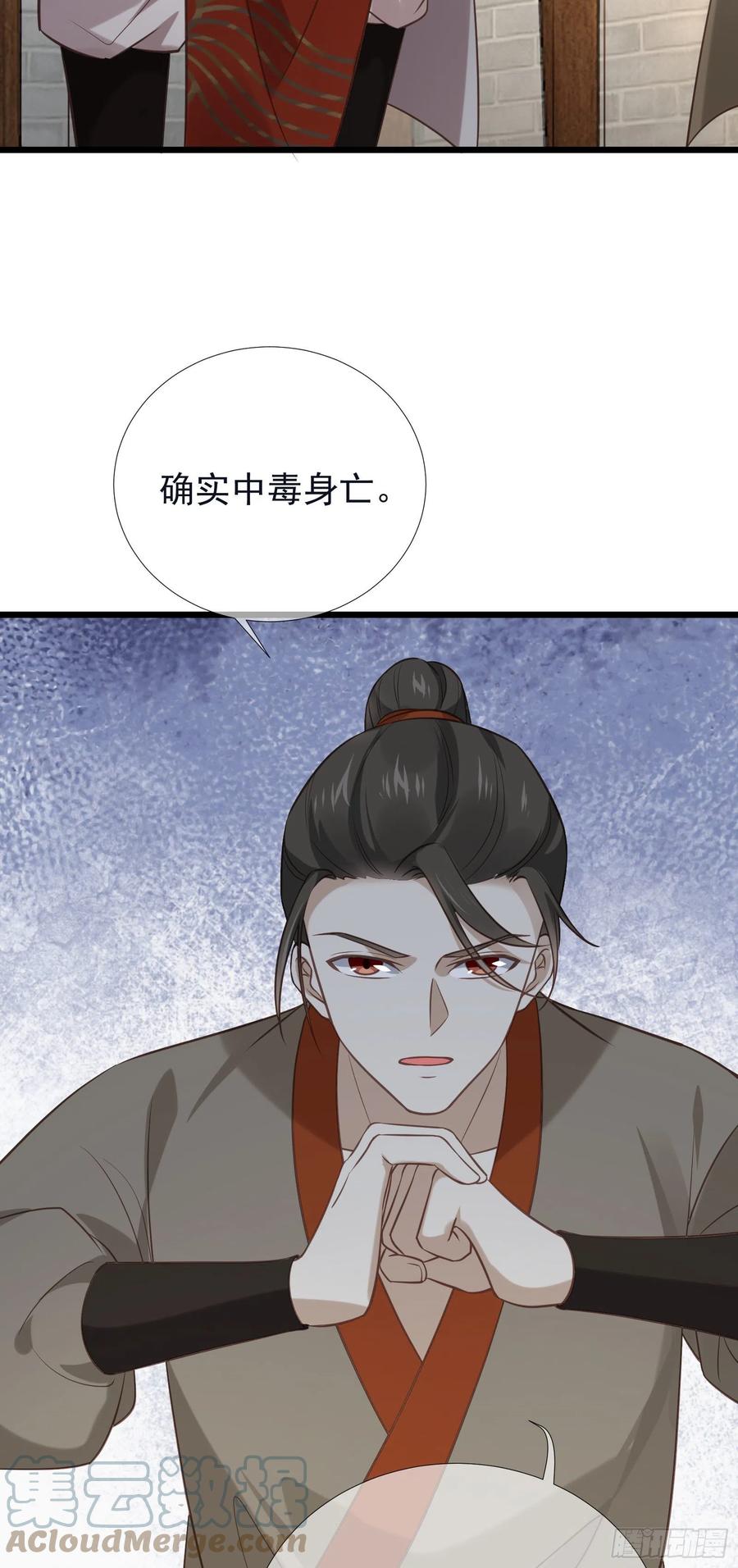 第102话 孝纯皇后死因-第100话