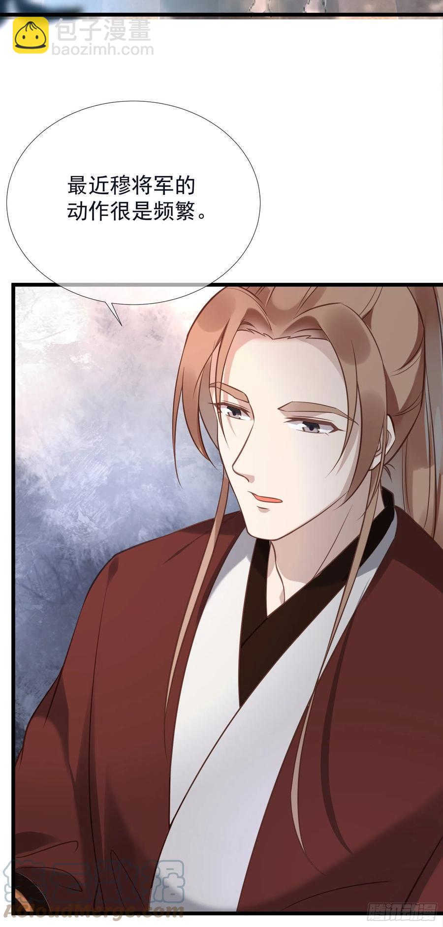第102话 孝纯皇后死因-第100话