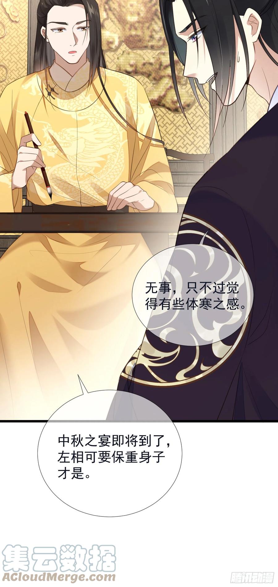 第102话 孝纯皇后死因-第100话