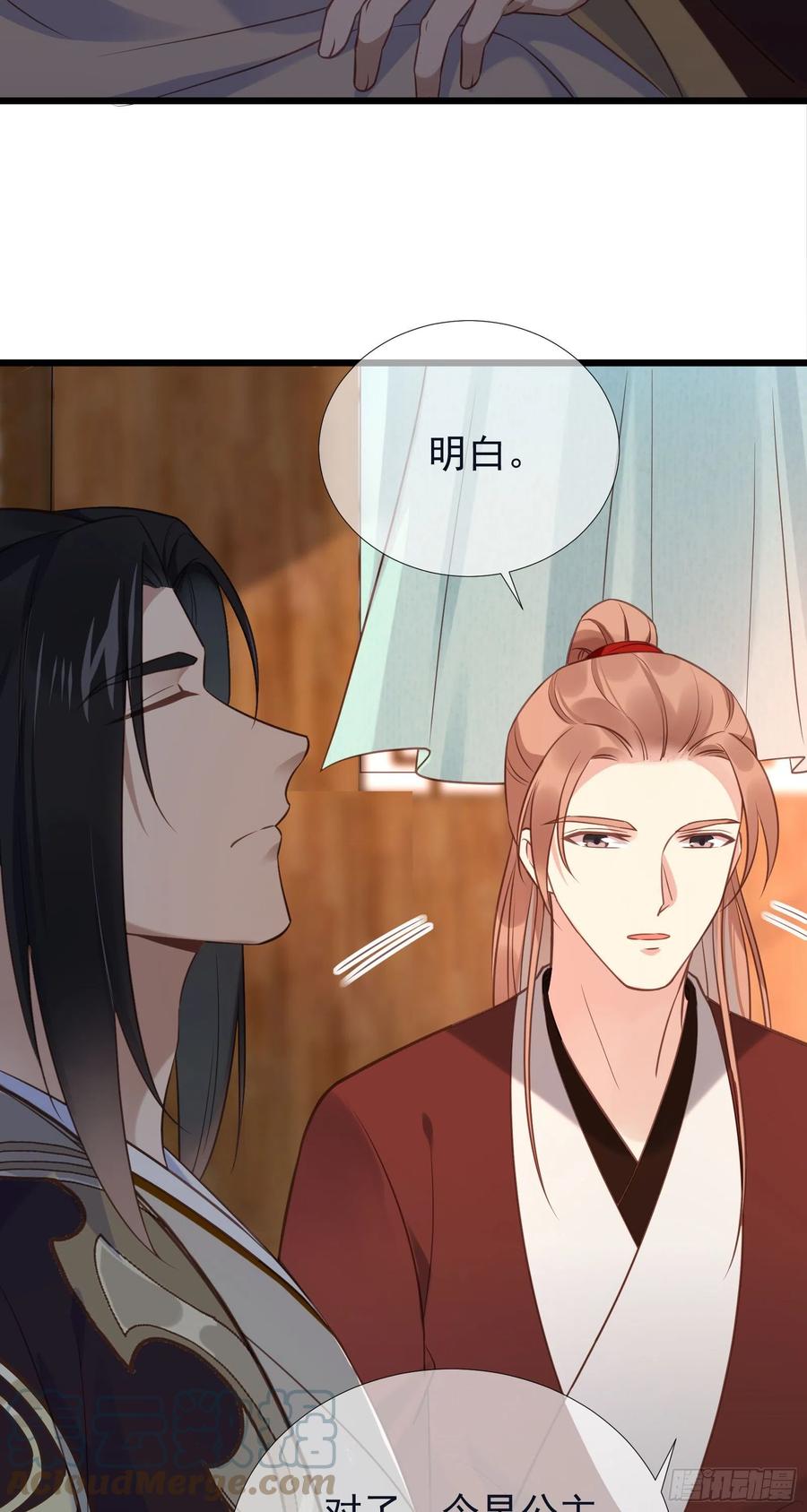 第102话 孝纯皇后死因-第100话