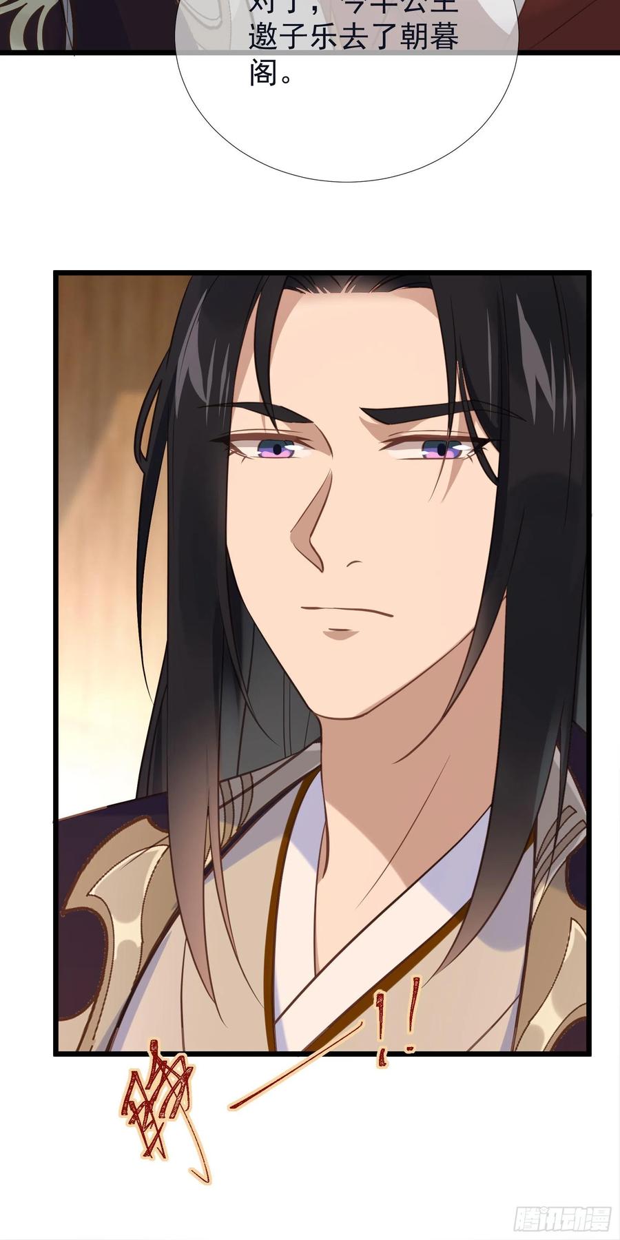 第102话 孝纯皇后死因-第100话