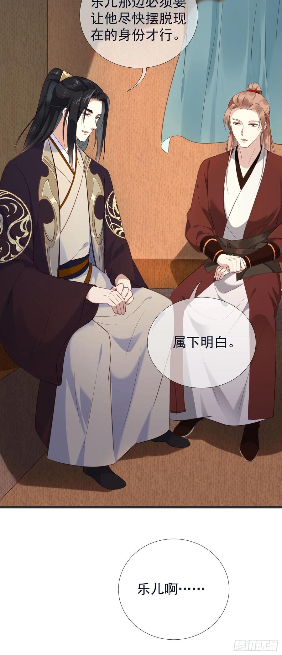 第102话 孝纯皇后死因-第100话