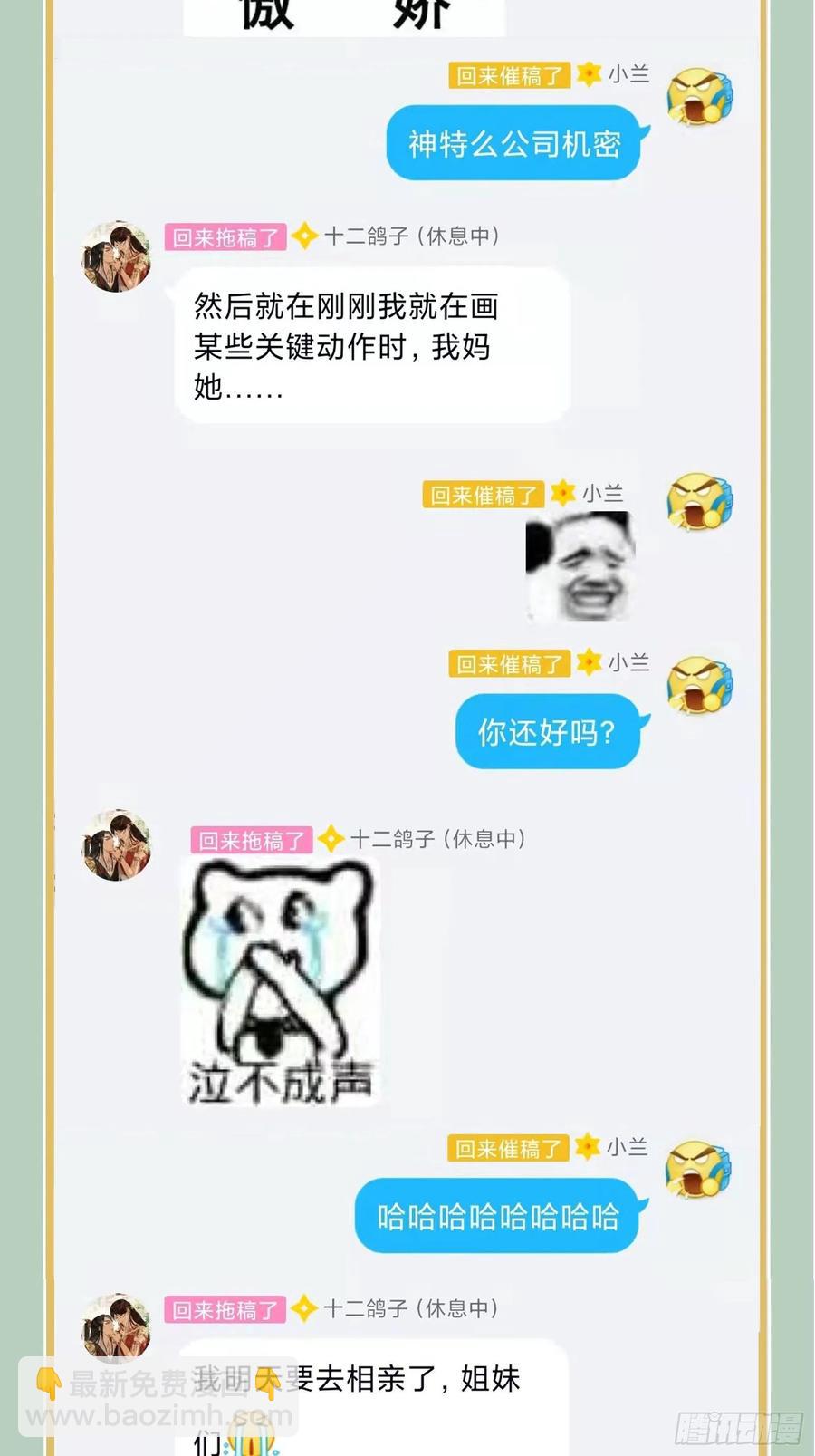 第102话 孝纯皇后死因-第100话