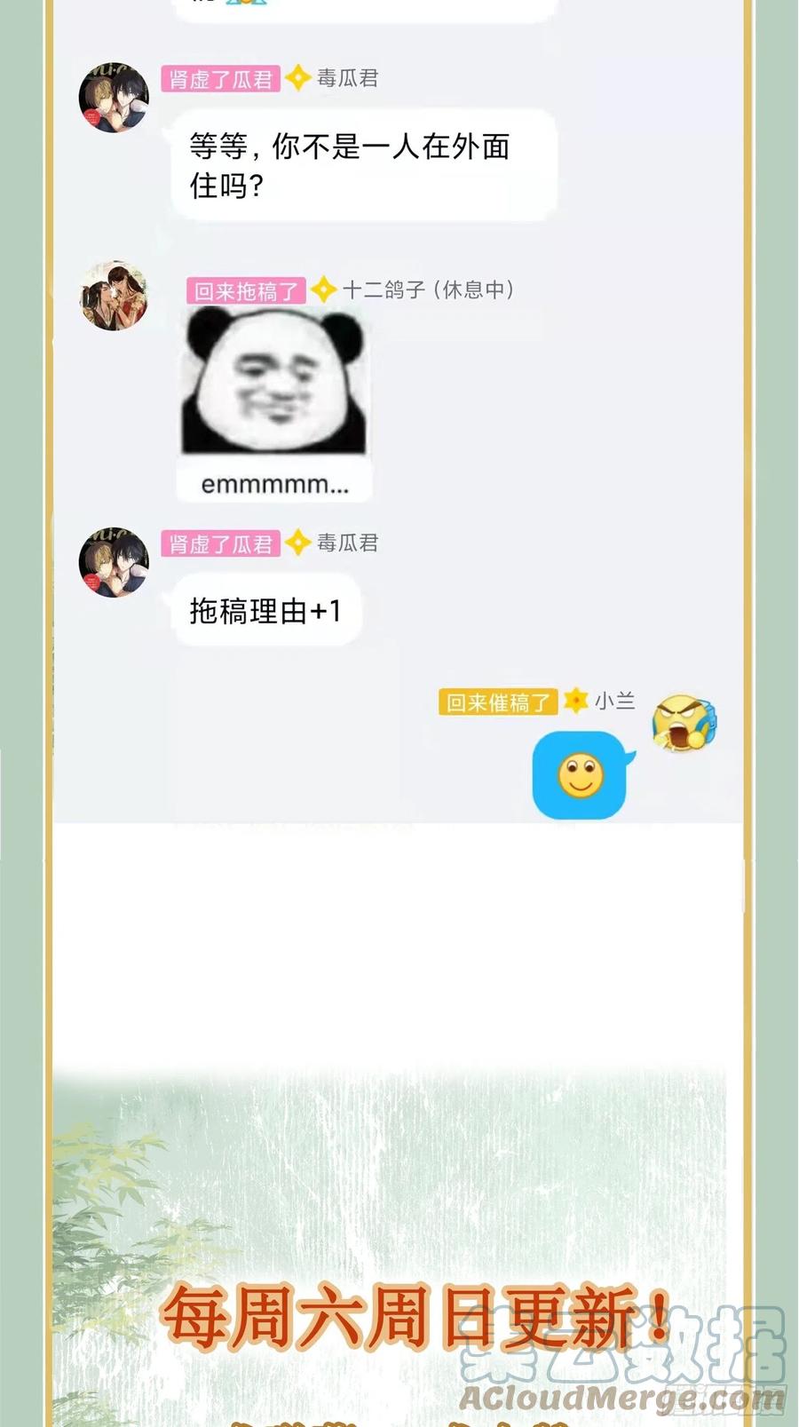 第102话 孝纯皇后死因-第100话