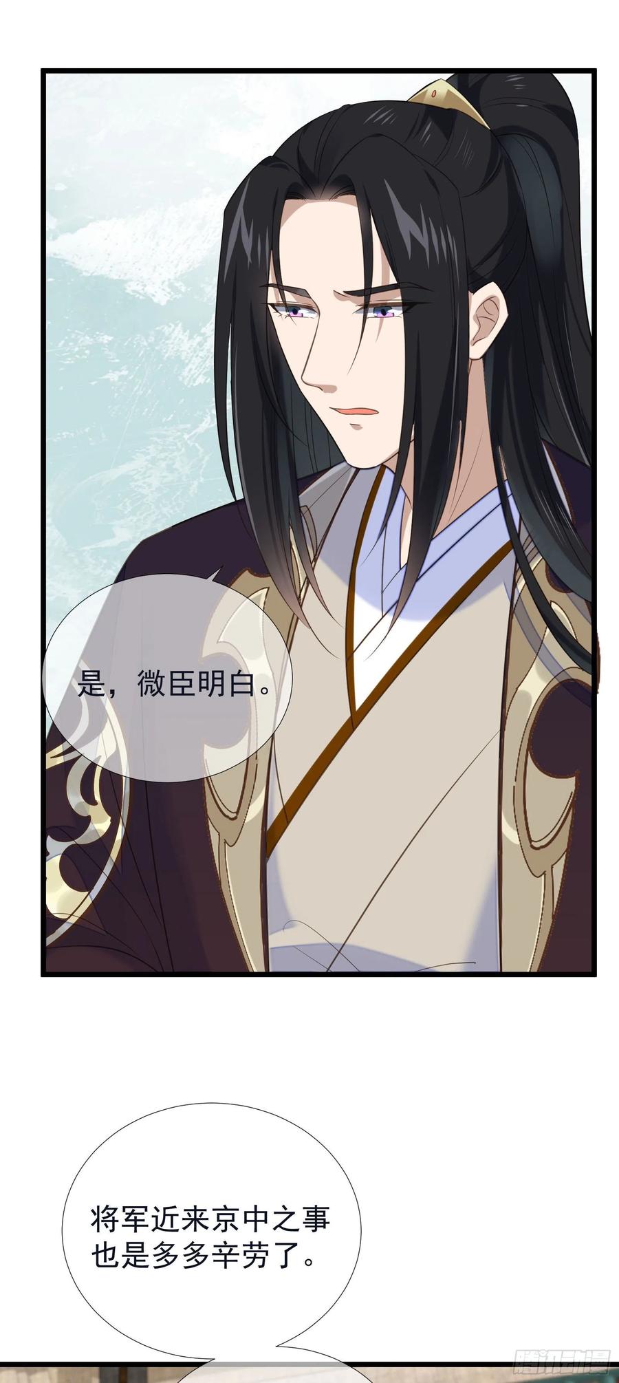 第102话 孝纯皇后死因-第100话