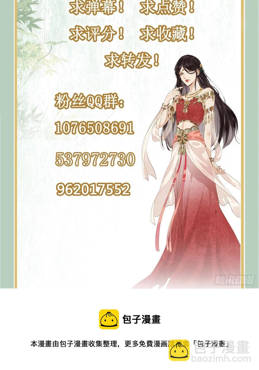 第102话 孝纯皇后死因-第100话