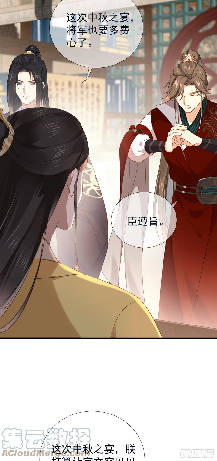第102话 孝纯皇后死因-第100话
