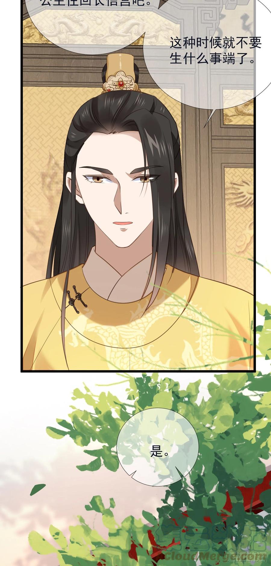 第102话 孝纯皇后死因-第100话