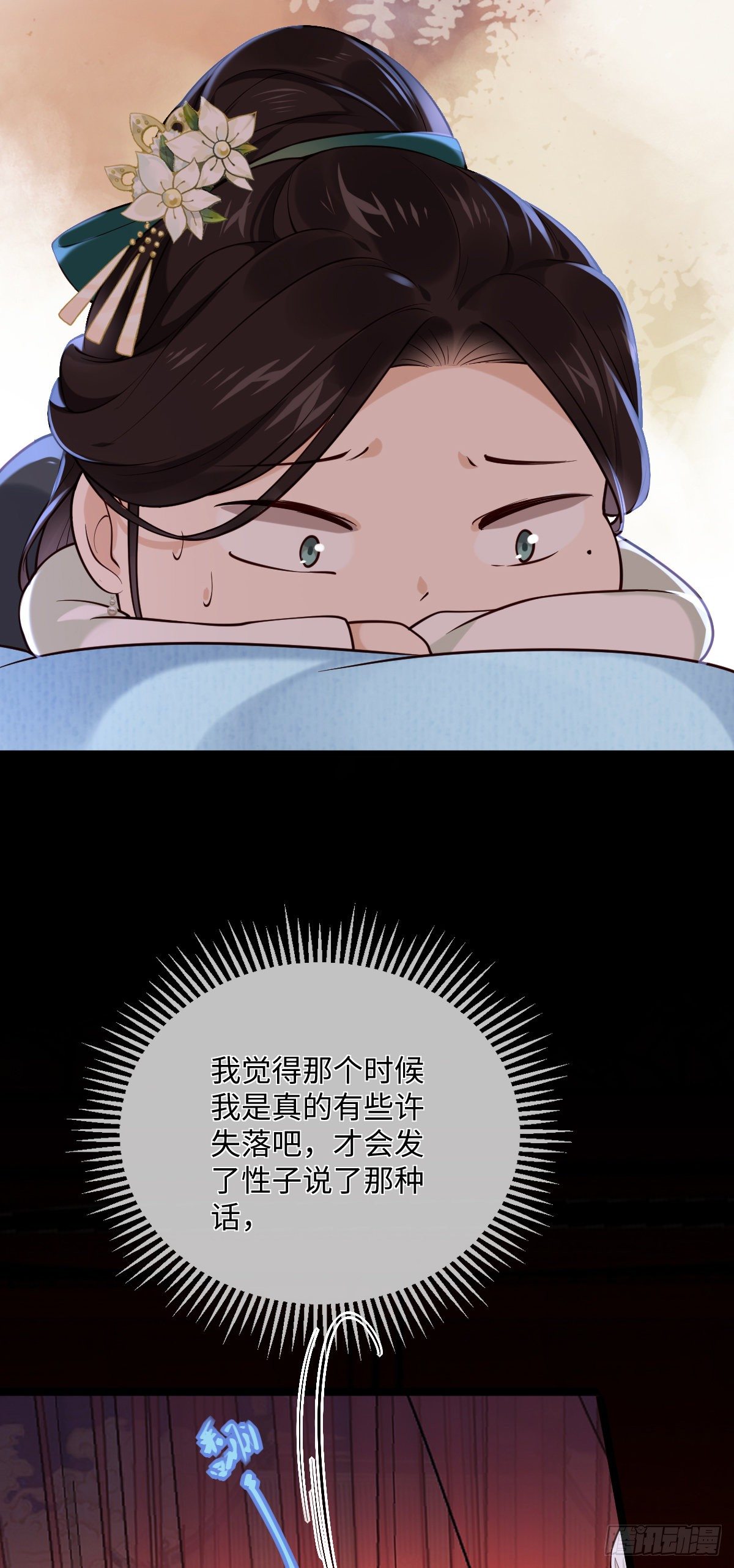 第104话 是啊，真好看-第104话