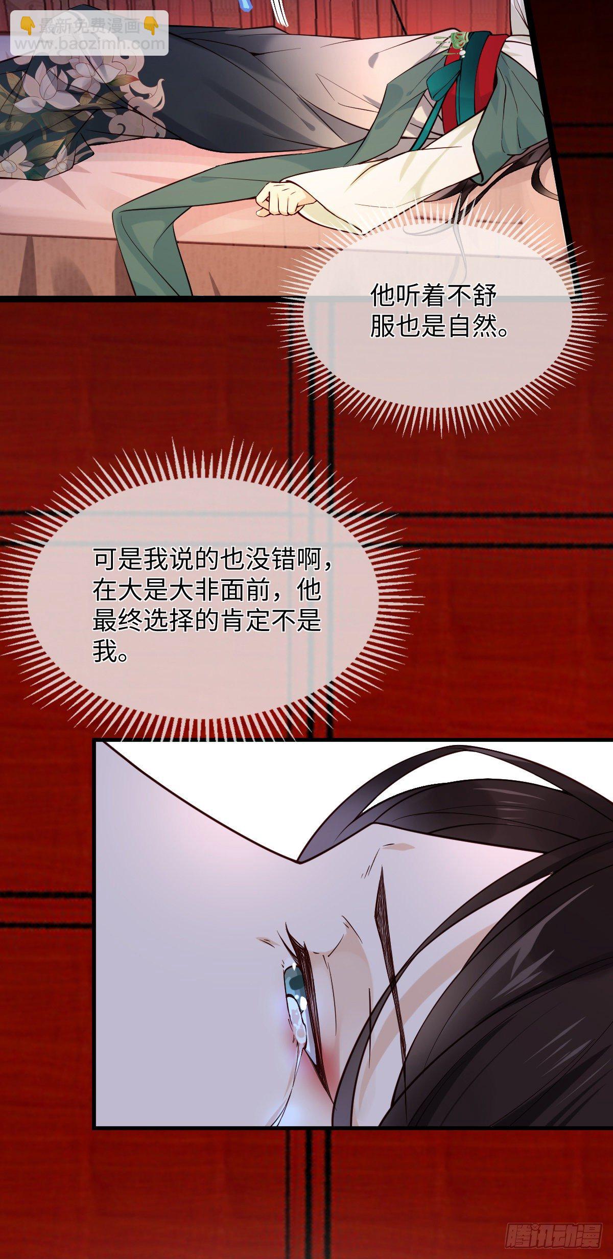 第104话 是啊，真好看-第104话