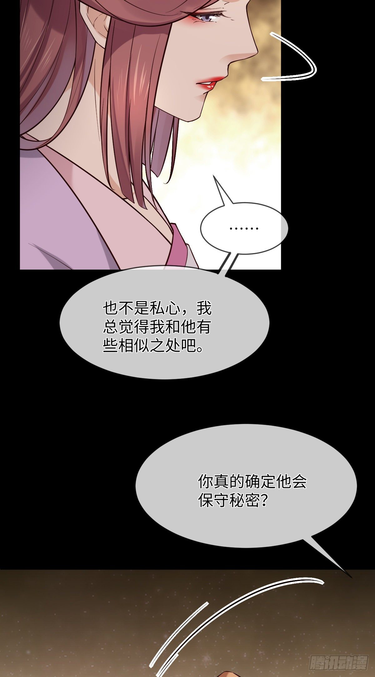 第104话 是啊，真好看-第104话