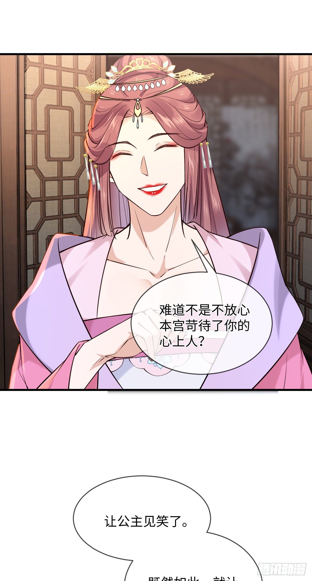 第104话 是啊，真好看-第104话