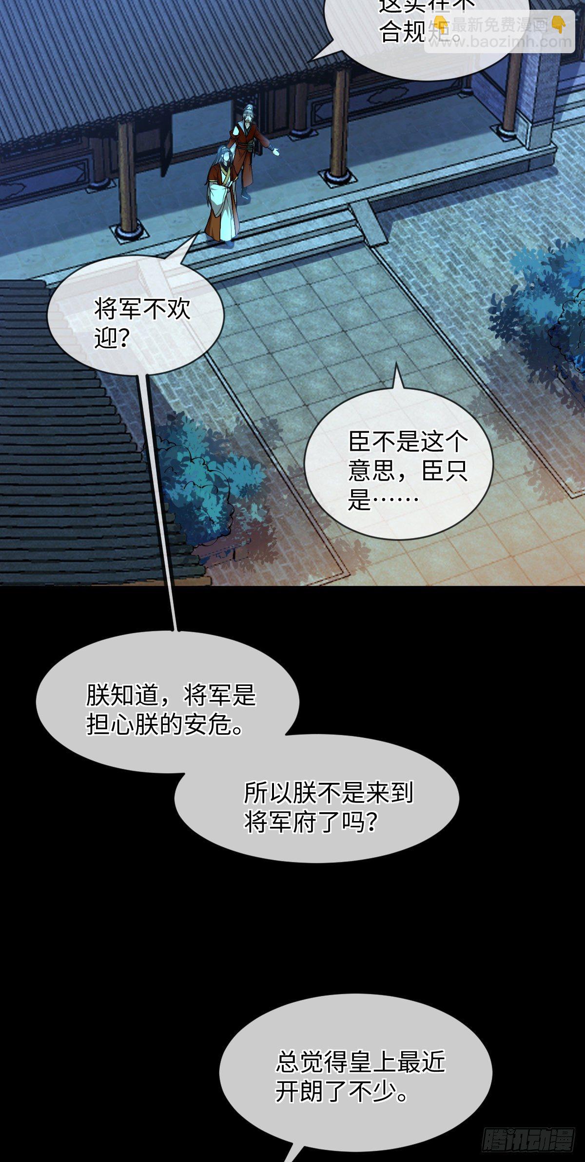 第104话 是啊，真好看-第104话